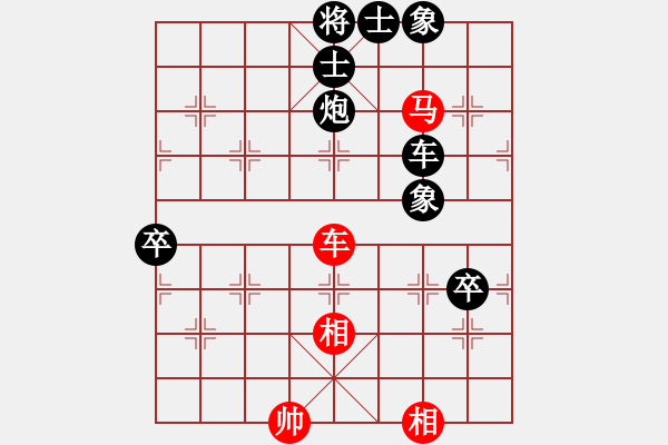 象棋棋譜圖片：中炮過河車對屏風馬紅進七兵跳邊馬（黑勝） - 步數(shù)：150 