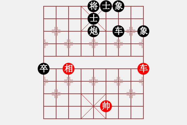 象棋棋譜圖片：中炮過河車對屏風馬紅進七兵跳邊馬（黑勝） - 步數(shù)：170 