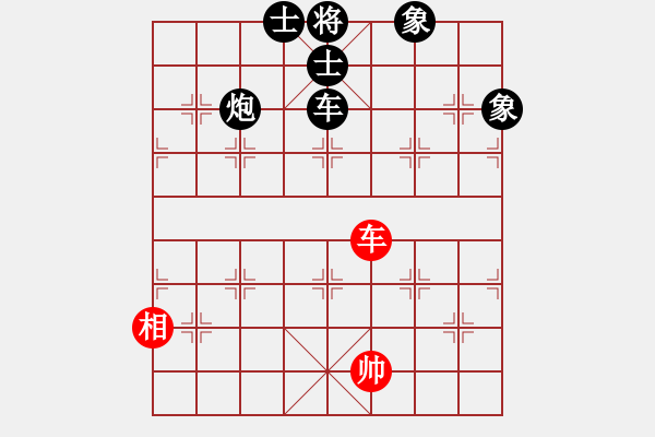 象棋棋譜圖片：中炮過河車對屏風馬紅進七兵跳邊馬（黑勝） - 步數(shù)：180 