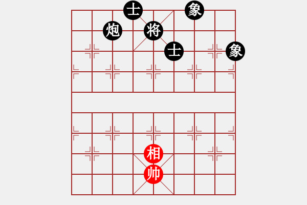 象棋棋譜圖片：中炮過河車對屏風馬紅進七兵跳邊馬（黑勝） - 步數(shù)：190 