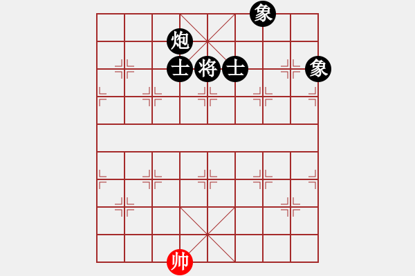 象棋棋譜圖片：中炮過河車對屏風馬紅進七兵跳邊馬（黑勝） - 步數(shù)：210 