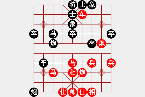 象棋棋譜圖片：中炮過河車對屏風馬紅進七兵跳邊馬（黑勝） - 步數(shù)：70 