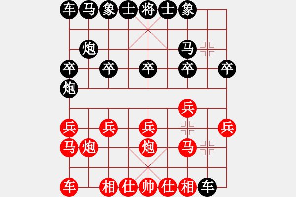 象棋棋譜圖片：中炮三兵13 - 步數(shù)：10 