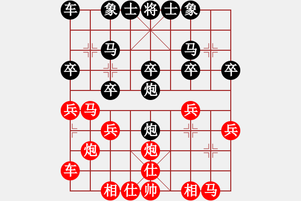 象棋棋譜圖片：中炮三兵13 - 步數(shù)：20 