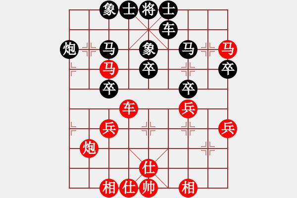 象棋棋譜圖片：中炮三兵13 - 步數(shù)：43 