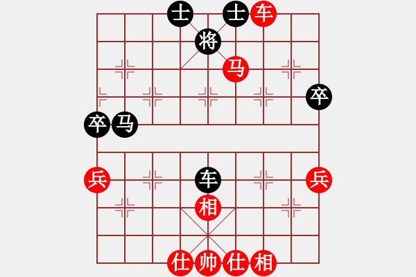 象棋棋譜圖片：第七輪 甘肅梁富春 先勝 甘肅劉玉武 - 步數(shù)：80 