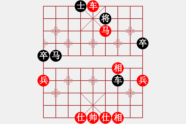 象棋棋譜圖片：第七輪 甘肅梁富春 先勝 甘肅劉玉武 - 步數(shù)：85 