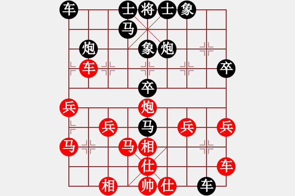 象棋棋譜圖片：森林王[734208201] -VS- 你會(huì)喜歡的[387775643] - 步數(shù)：30 