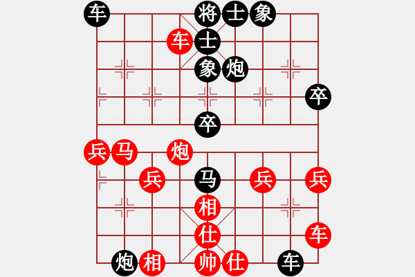 象棋棋譜圖片：森林王[734208201] -VS- 你會(huì)喜歡的[387775643] - 步數(shù)：40 