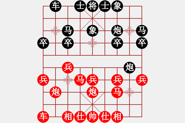 象棋棋谱图片：潍坊 王伟 和 青岛 牟山中 - 步数：20 