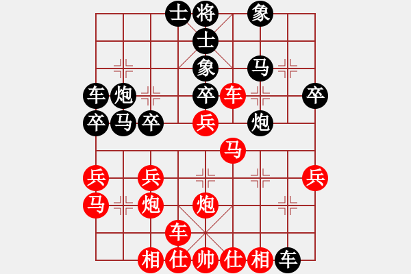 象棋棋譜圖片：雪擁蘭關(guān)(8段)-勝-忐上忑下(8段) - 步數(shù)：30 