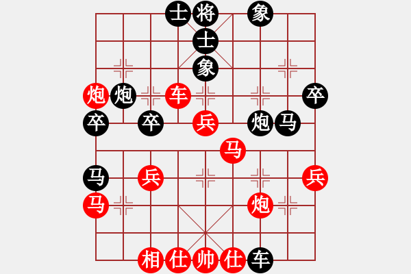 象棋棋譜圖片：雪擁蘭關(guān)(8段)-勝-忐上忑下(8段) - 步數(shù)：40 