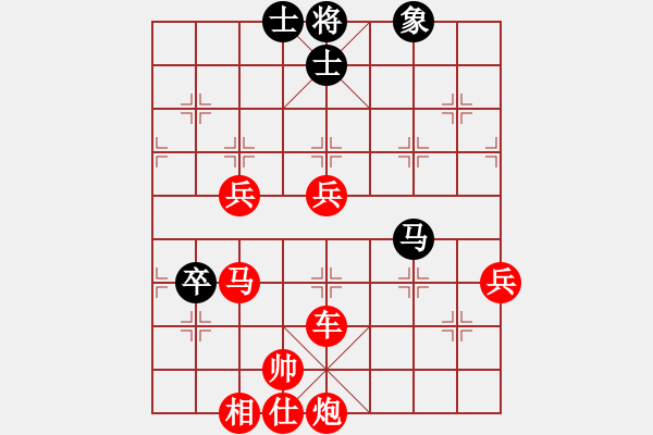 象棋棋譜圖片：雪擁蘭關(guān)(8段)-勝-忐上忑下(8段) - 步數(shù)：70 