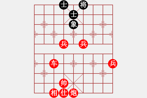 象棋棋譜圖片：雪擁蘭關(guān)(8段)-勝-忐上忑下(8段) - 步數(shù)：80 