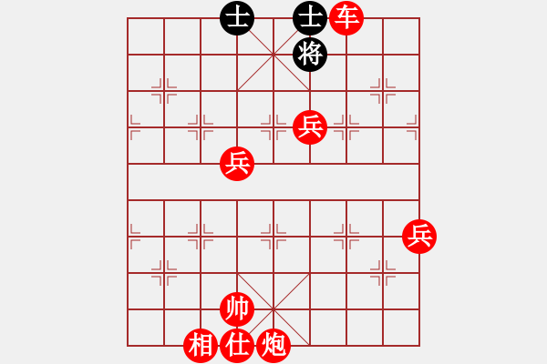 象棋棋譜圖片：雪擁蘭關(guān)(8段)-勝-忐上忑下(8段) - 步數(shù)：90 