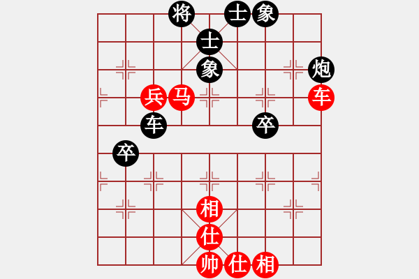 象棋棋譜圖片：zhoupu(9星)-和-過往云煙(9星) - 步數(shù)：130 