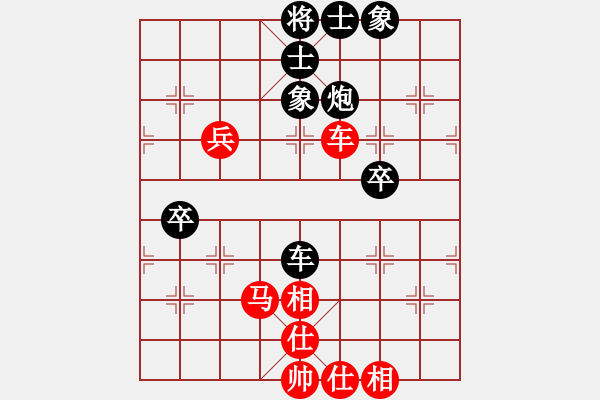 象棋棋譜圖片：zhoupu(9星)-和-過往云煙(9星) - 步數(shù)：140 