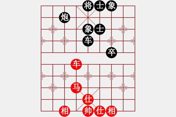 象棋棋譜圖片：zhoupu(9星)-和-過往云煙(9星) - 步數(shù)：150 