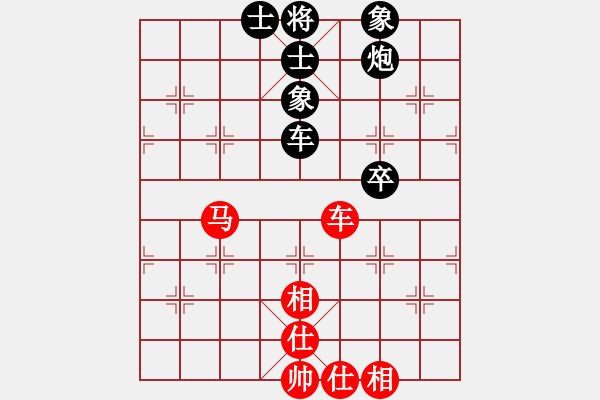 象棋棋譜圖片：zhoupu(9星)-和-過往云煙(9星) - 步數(shù)：160 