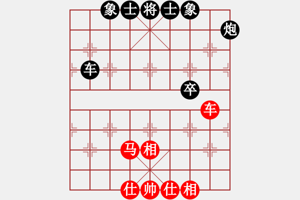 象棋棋譜圖片：zhoupu(9星)-和-過往云煙(9星) - 步數(shù)：170 