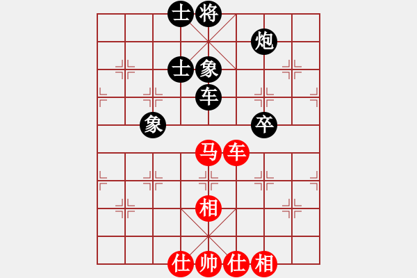 象棋棋譜圖片：zhoupu(9星)-和-過往云煙(9星) - 步數(shù)：210 