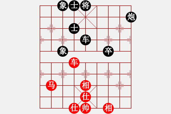 象棋棋譜圖片：zhoupu(9星)-和-過往云煙(9星) - 步數(shù)：220 