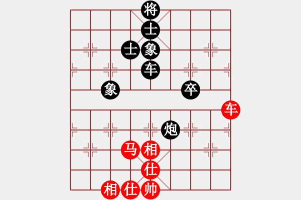 象棋棋譜圖片：zhoupu(9星)-和-過往云煙(9星) - 步數(shù)：230 