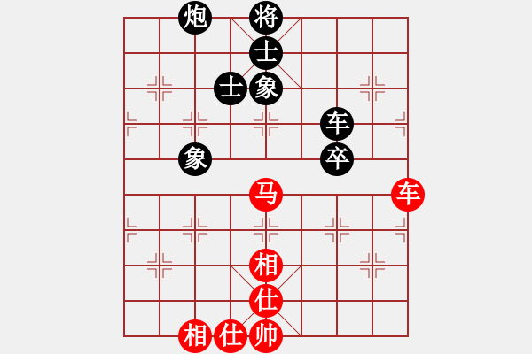 象棋棋譜圖片：zhoupu(9星)-和-過往云煙(9星) - 步數(shù)：240 