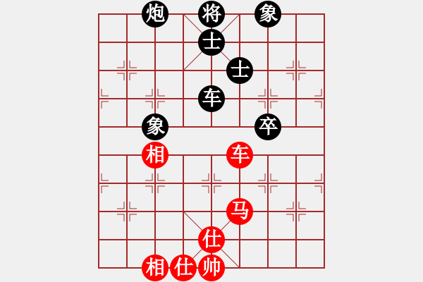 象棋棋譜圖片：zhoupu(9星)-和-過往云煙(9星) - 步數(shù)：250 