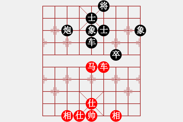 象棋棋譜圖片：zhoupu(9星)-和-過往云煙(9星) - 步數(shù)：260 