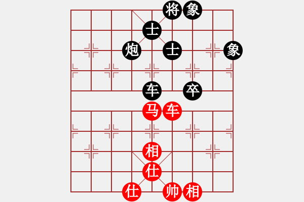 象棋棋譜圖片：zhoupu(9星)-和-過往云煙(9星) - 步數(shù)：267 