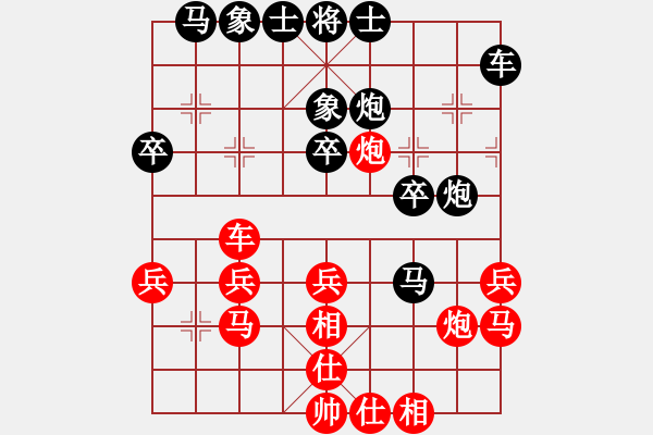 象棋棋譜圖片：zhoupu(9星)-和-過往云煙(9星) - 步數(shù)：30 