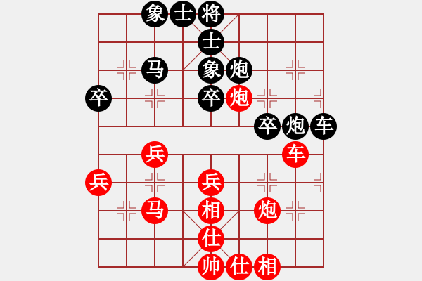 象棋棋譜圖片：zhoupu(9星)-和-過往云煙(9星) - 步數(shù)：40 