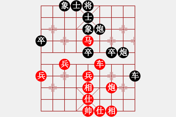 象棋棋譜圖片：zhoupu(9星)-和-過往云煙(9星) - 步數(shù)：50 