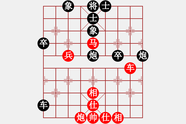 象棋棋譜圖片：zhoupu(9星)-和-過往云煙(9星) - 步數(shù)：80 