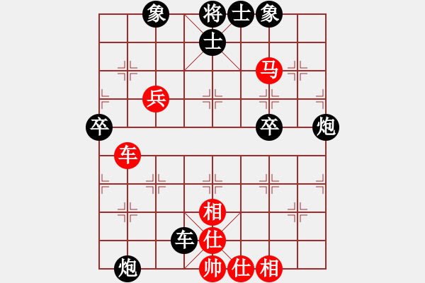 象棋棋譜圖片：zhoupu(9星)-和-過往云煙(9星) - 步數(shù)：90 