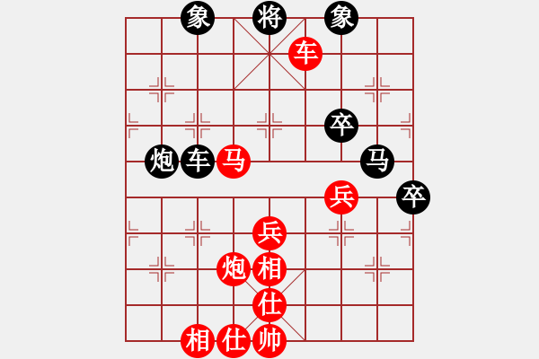 象棋棋譜圖片：吳瑞生先和 盧輝 - 步數(shù)：100 