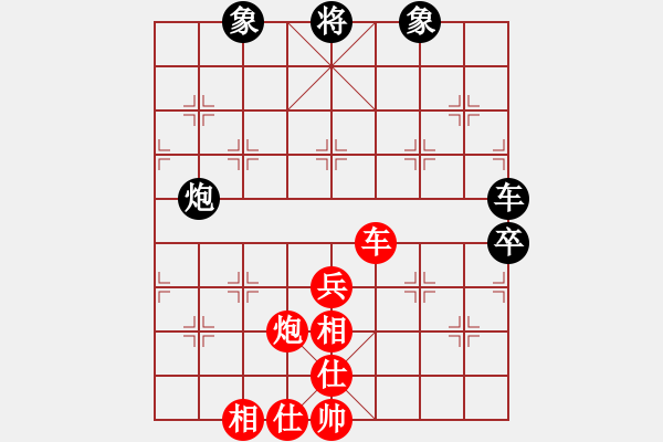 象棋棋譜圖片：吳瑞生先和 盧輝 - 步數(shù)：108 