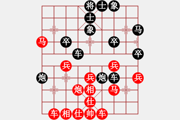 象棋棋譜圖片：吳瑞生先和 盧輝 - 步數(shù)：30 