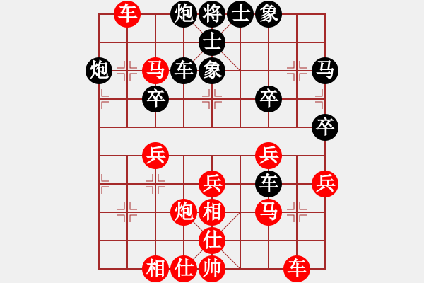 象棋棋譜圖片：吳瑞生先和 盧輝 - 步數(shù)：40 