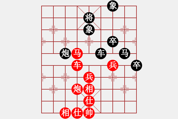 象棋棋譜圖片：吳瑞生先和 盧輝 - 步數(shù)：80 