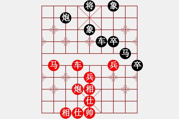 象棋棋譜圖片：吳瑞生先和 盧輝 - 步數(shù)：90 