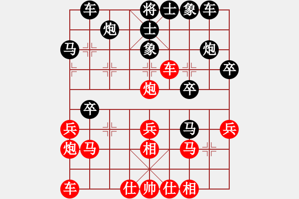 象棋棋譜圖片：玩死你呵(1段)-負(fù)-風(fēng)云驟起(4段) - 步數(shù)：30 