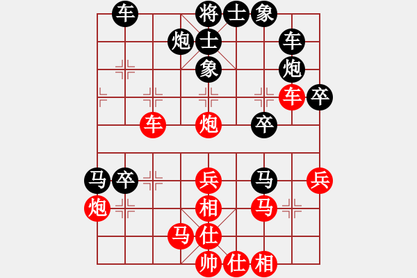 象棋棋譜圖片：玩死你呵(1段)-負(fù)-風(fēng)云驟起(4段) - 步數(shù)：40 