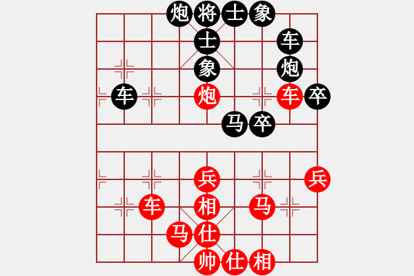 象棋棋譜圖片：玩死你呵(1段)-負(fù)-風(fēng)云驟起(4段) - 步數(shù)：50 