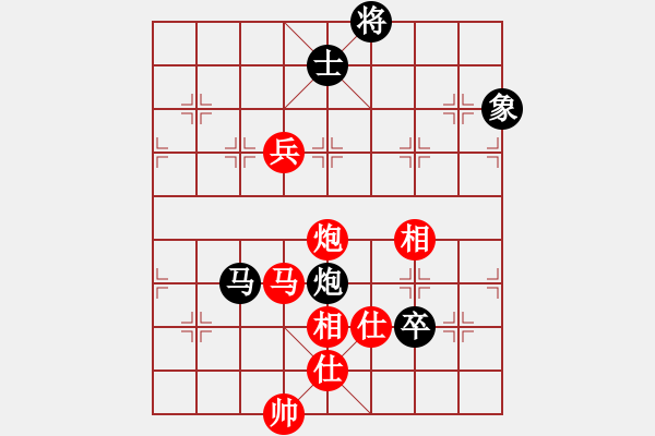 象棋棋譜圖片：想當(dāng)年 和 qinyiqiang - 步數(shù)：130 