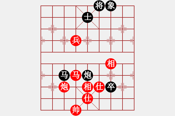 象棋棋譜圖片：想當(dāng)年 和 qinyiqiang - 步數(shù)：140 