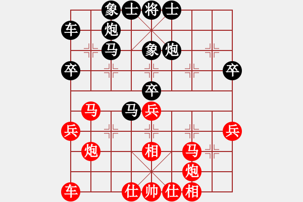 象棋棋譜圖片：想當(dāng)年 和 qinyiqiang - 步數(shù)：40 