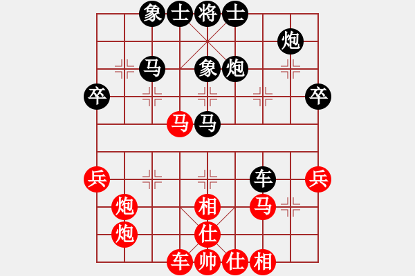 象棋棋譜圖片：想當(dāng)年 和 qinyiqiang - 步數(shù)：50 