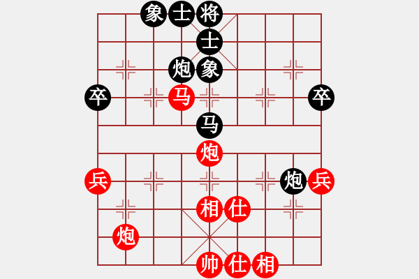 象棋棋譜圖片：想當(dāng)年 和 qinyiqiang - 步數(shù)：70 